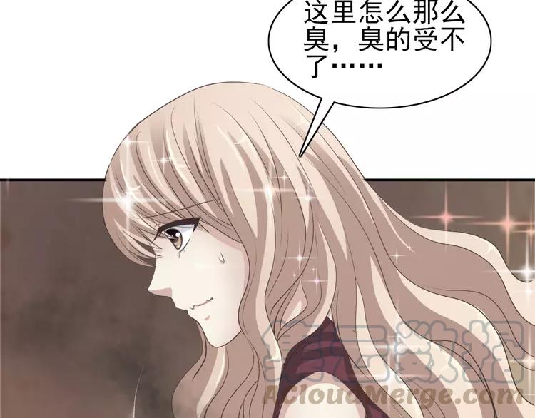 赤色四叶草韩漫全集-058 红色手机无删减无遮挡章节图片 