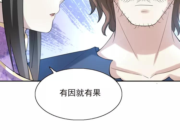 赤色四叶草韩漫全集-058 红色手机无删减无遮挡章节图片 
