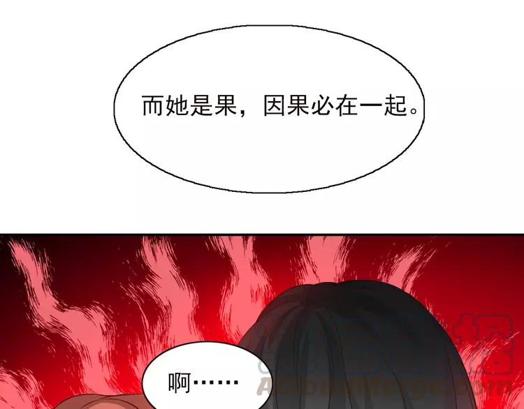 赤色四叶草韩漫全集-058 红色手机无删减无遮挡章节图片 