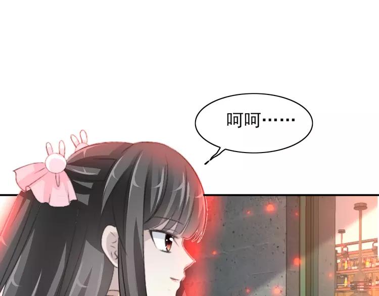 赤色四叶草韩漫全集-058 红色手机无删减无遮挡章节图片 