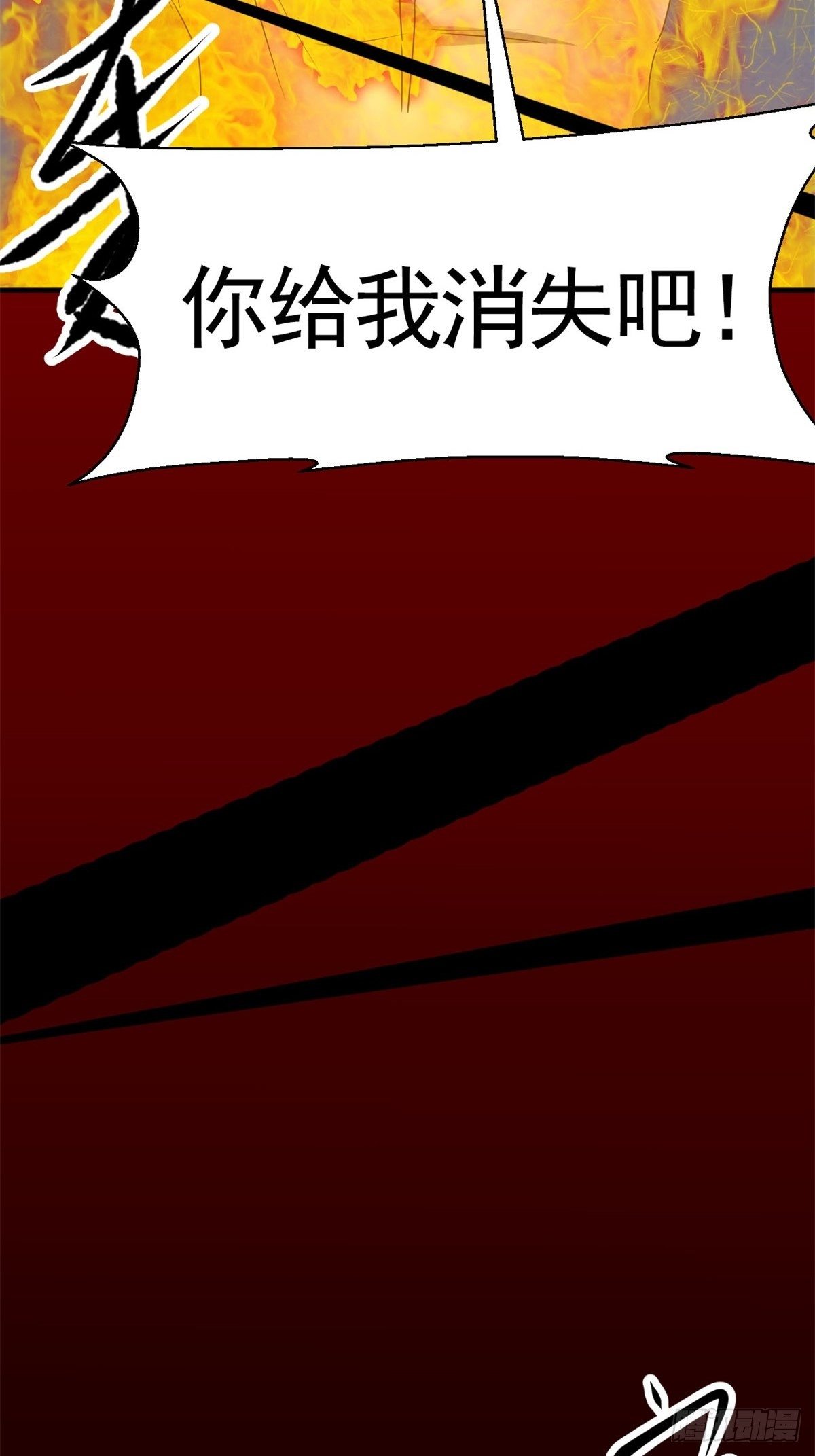 赤色四叶草韩漫全集-006 为你求的愿望（下）无删减无遮挡章节图片 