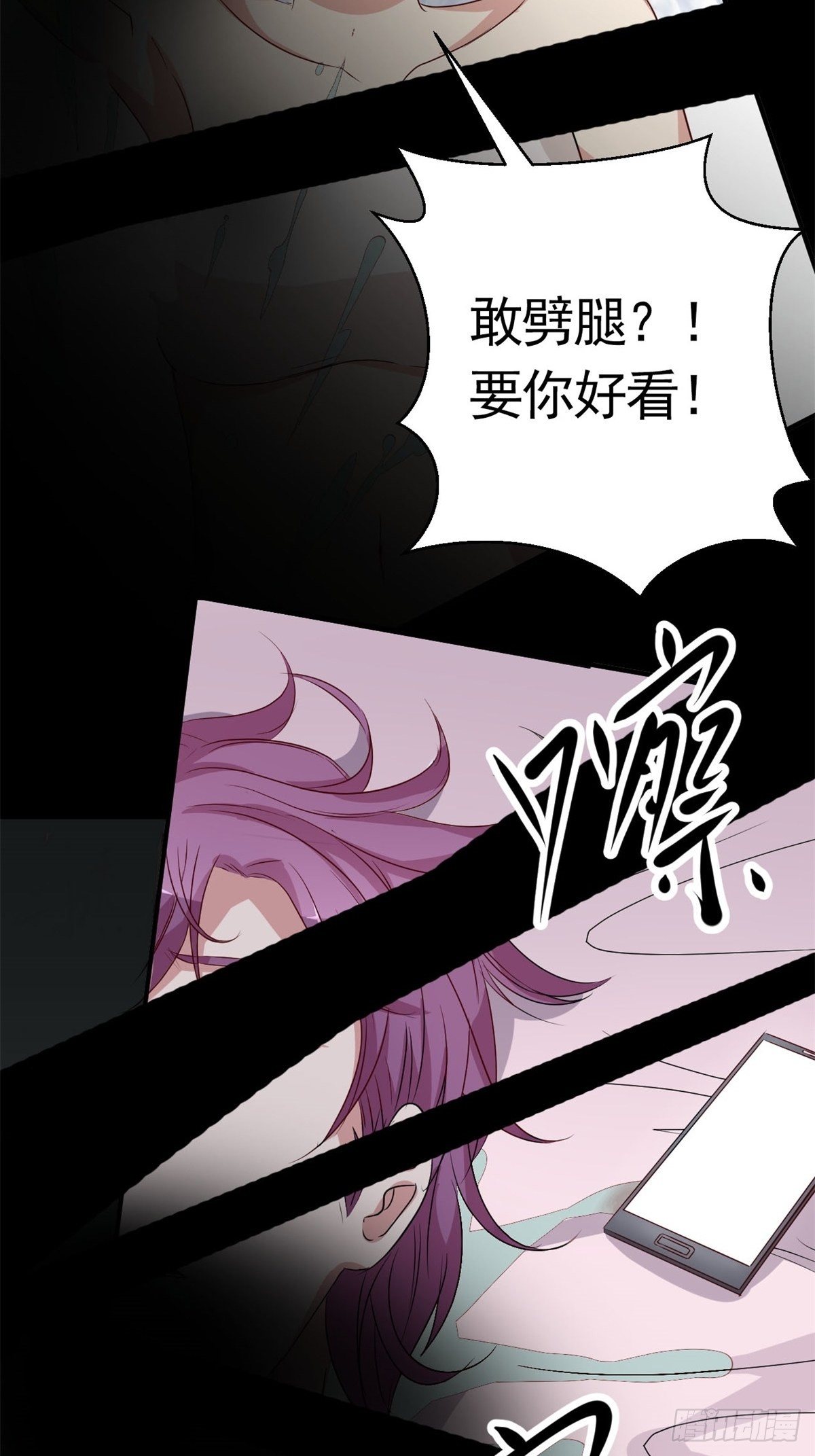 赤色四叶草韩漫全集-006 为你求的愿望（下）无删减无遮挡章节图片 