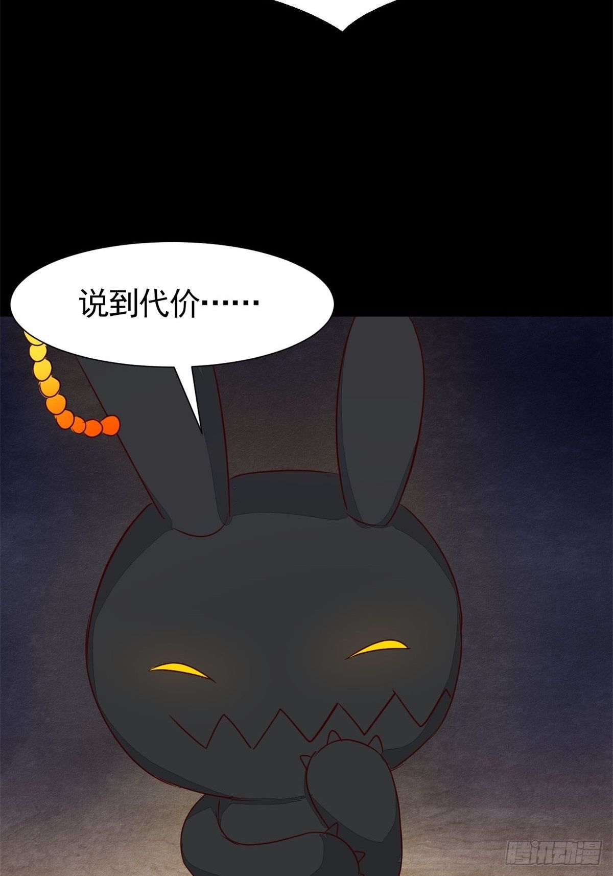 赤色四叶草韩漫全集-006 为你求的愿望（下）无删减无遮挡章节图片 