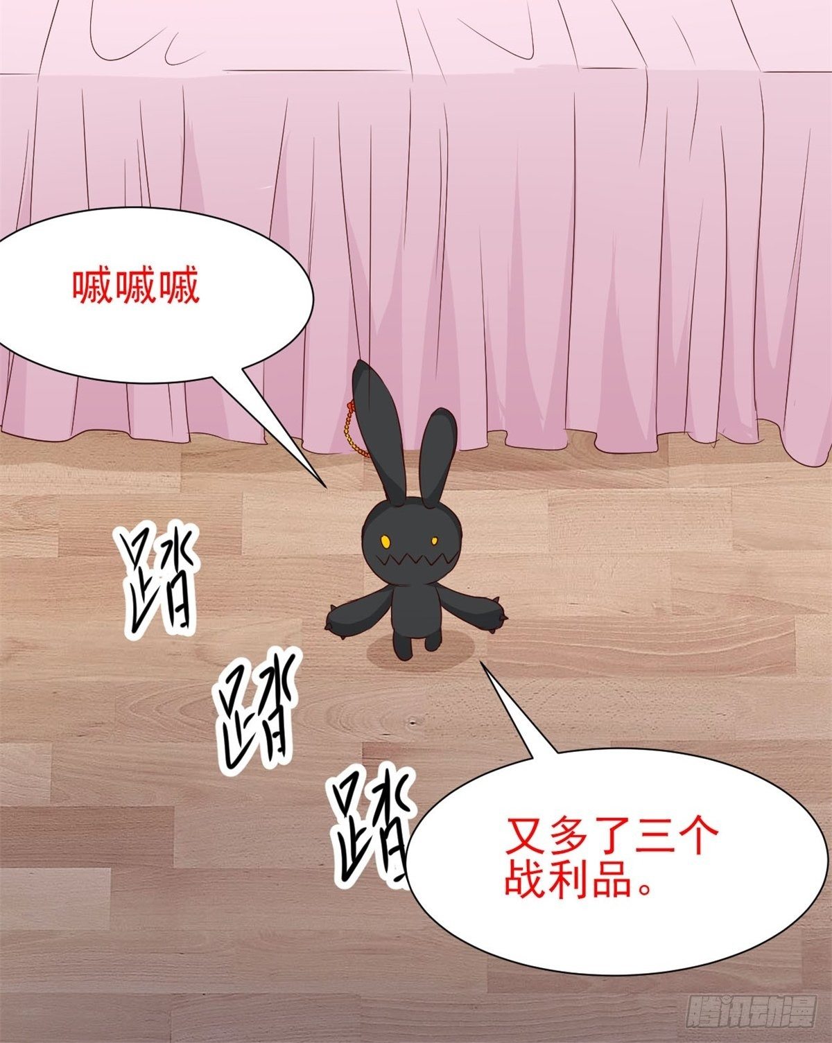 赤色四叶草韩漫全集-006 为你求的愿望（下）无删减无遮挡章节图片 