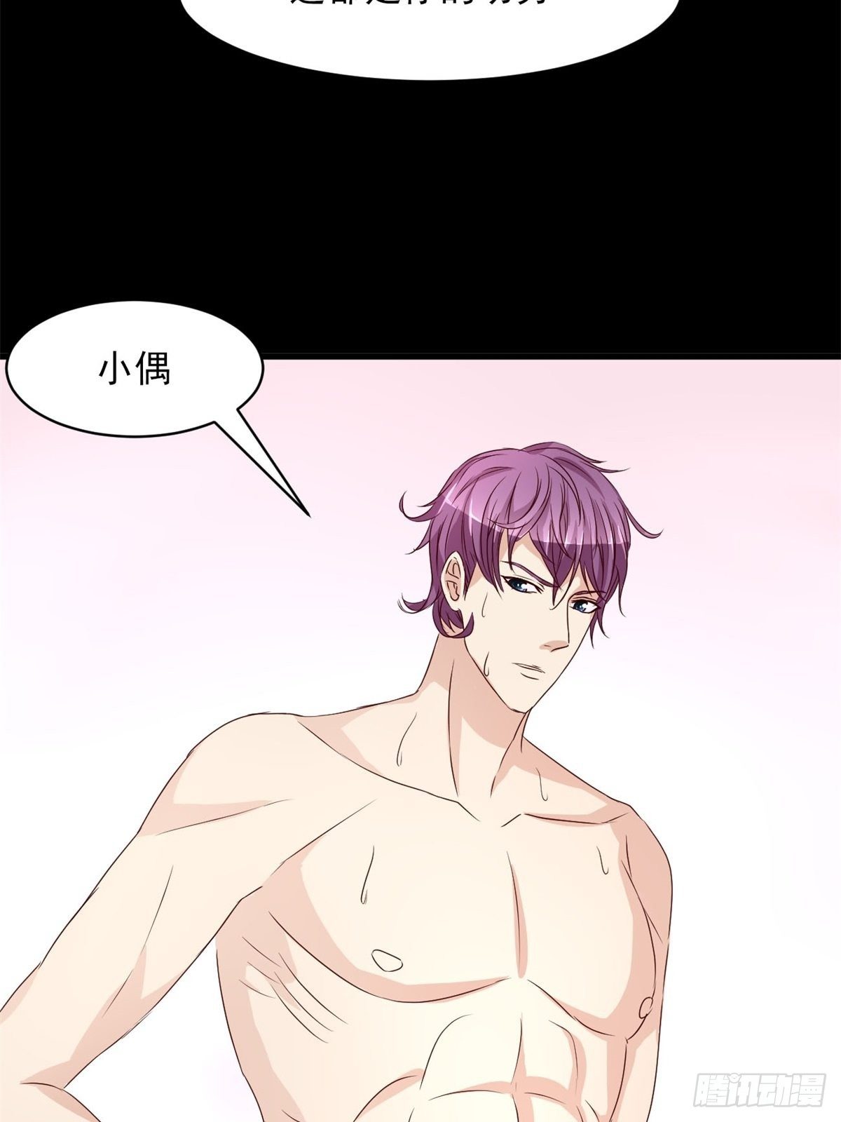 赤色四叶草韩漫全集-006 为你求的愿望（下）无删减无遮挡章节图片 