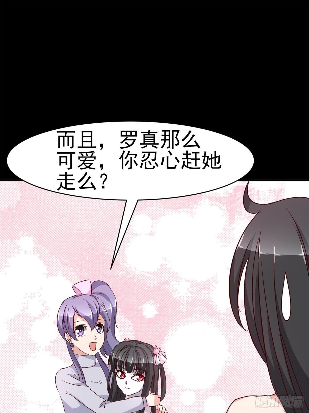 赤色四叶草韩漫全集-006 为你求的愿望（下）无删减无遮挡章节图片 