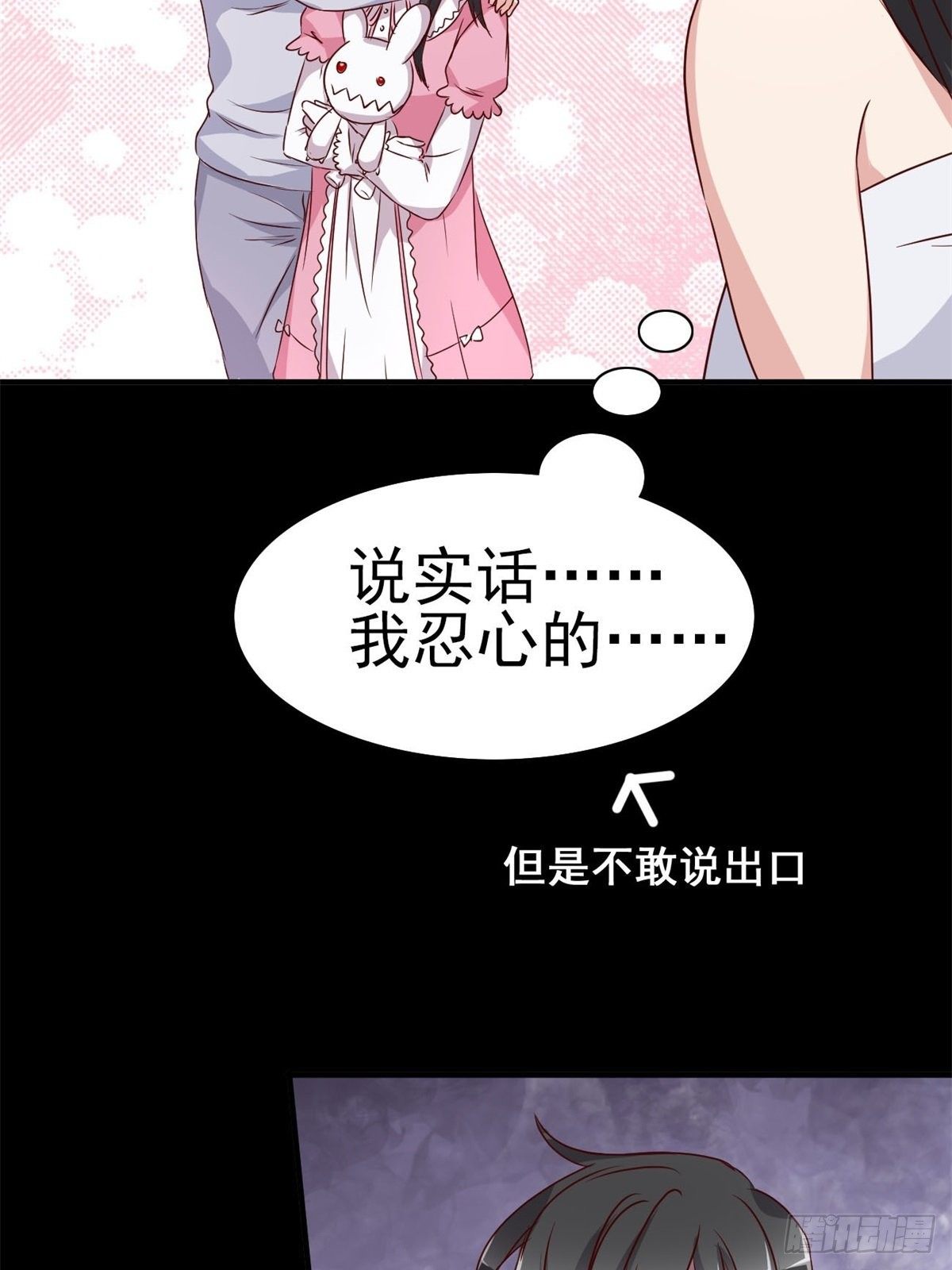 赤色四叶草韩漫全集-006 为你求的愿望（下）无删减无遮挡章节图片 