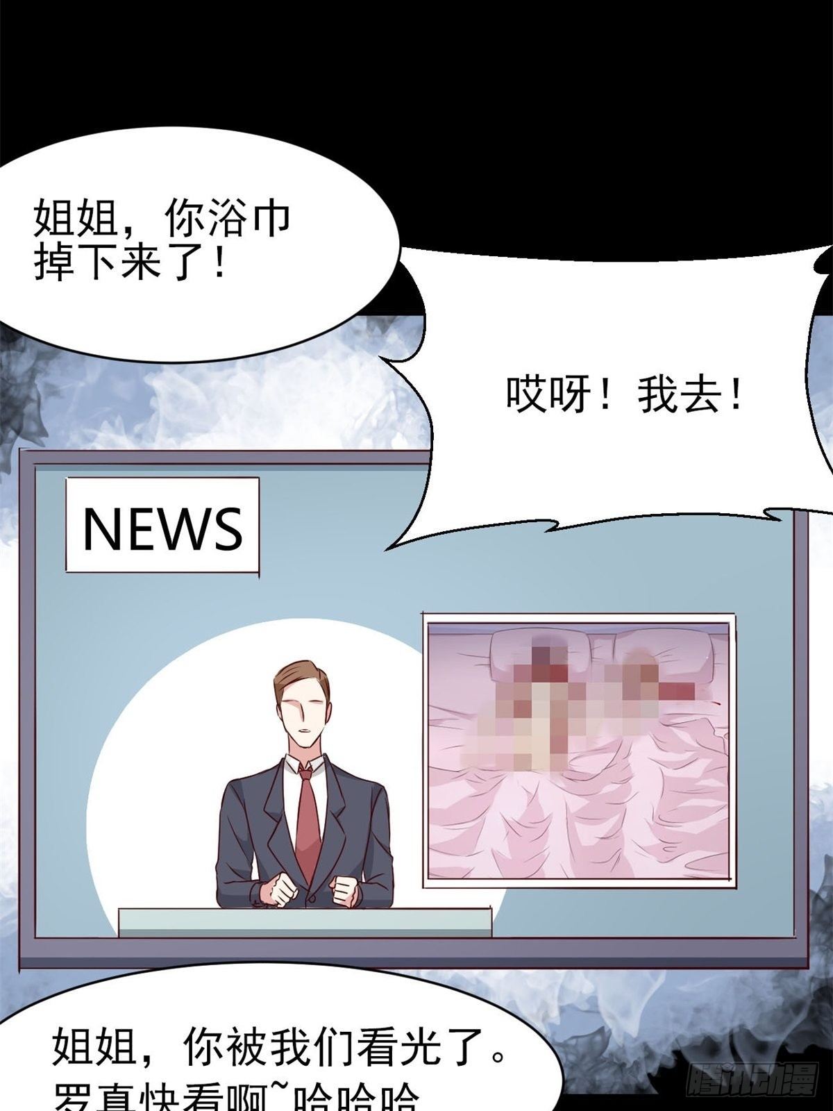 赤色四叶草韩漫全集-006 为你求的愿望（下）无删减无遮挡章节图片 