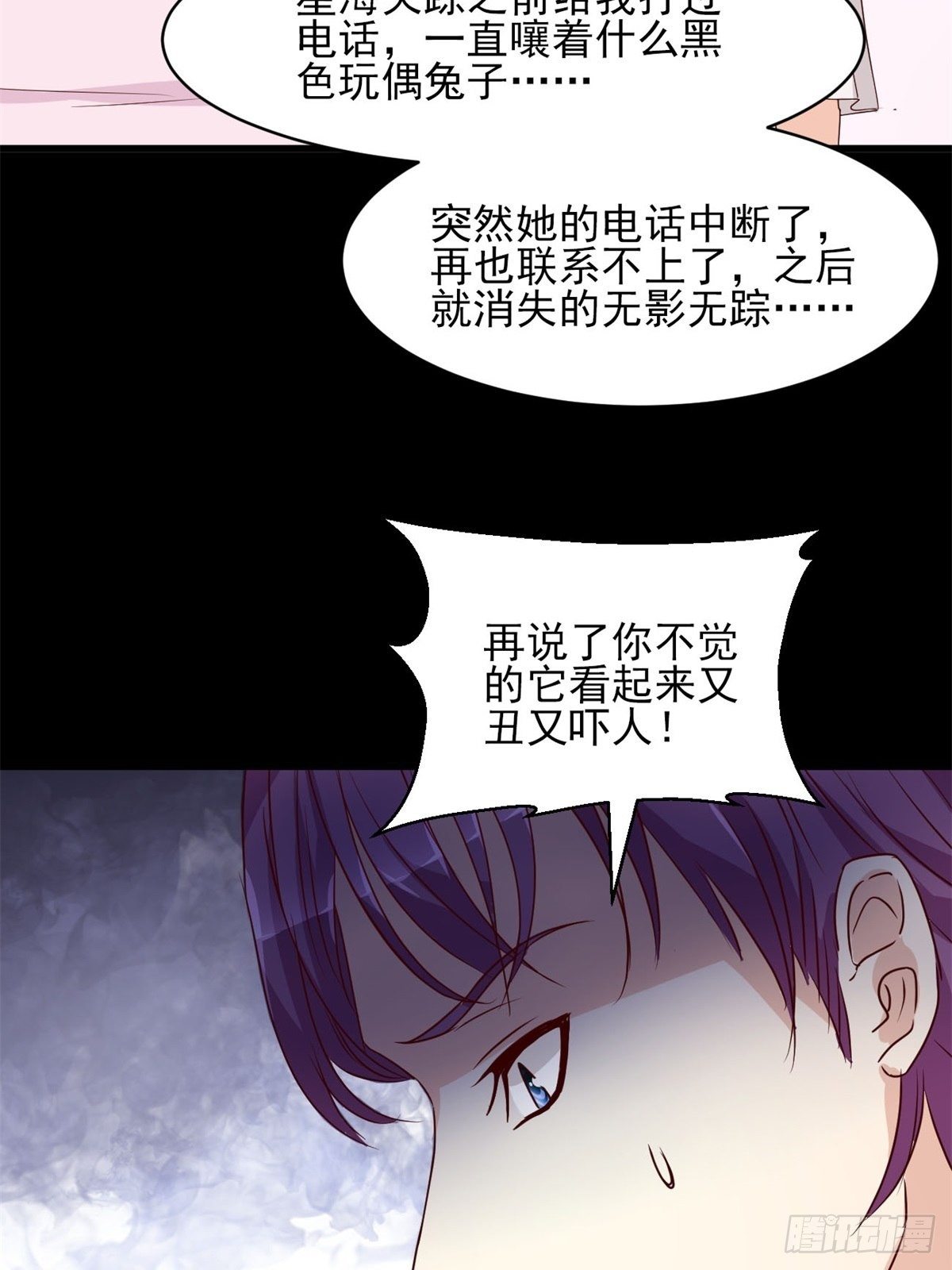赤色四叶草韩漫全集-006 为你求的愿望（下）无删减无遮挡章节图片 