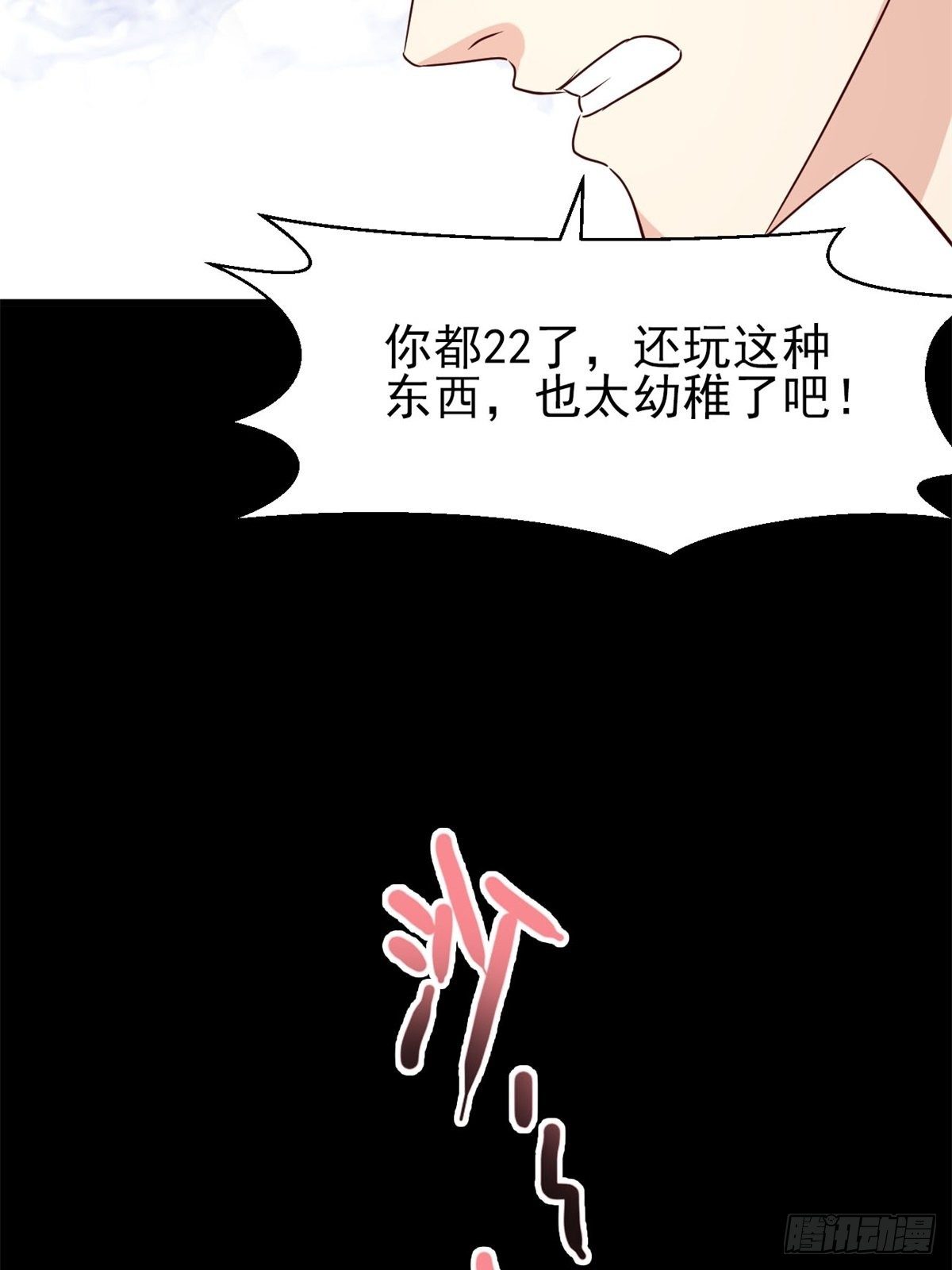 赤色四叶草韩漫全集-006 为你求的愿望（下）无删减无遮挡章节图片 