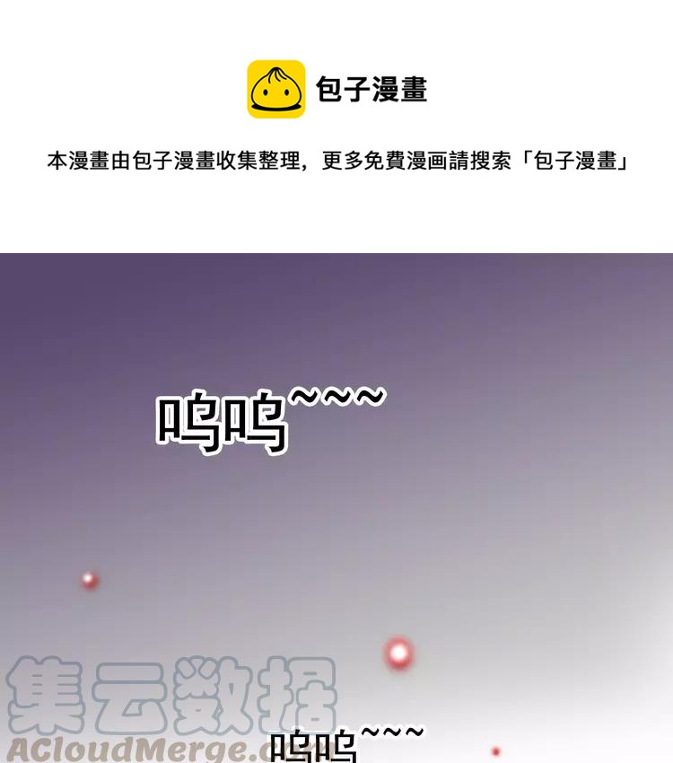 赤色四叶草韩漫全集-060 特雷斯小姐（2）无删减无遮挡章节图片 