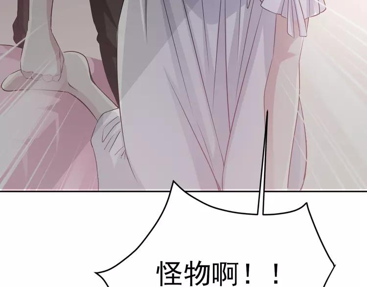 赤色四叶草韩漫全集-060 特雷斯小姐（2）无删减无遮挡章节图片 