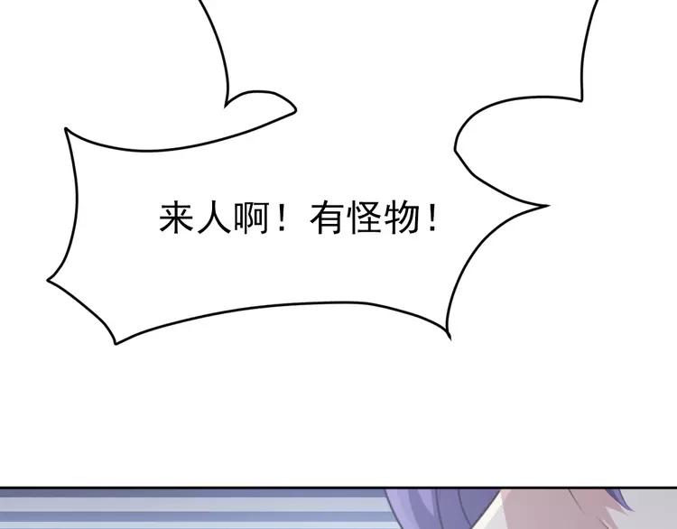 赤色四叶草韩漫全集-060 特雷斯小姐（2）无删减无遮挡章节图片 