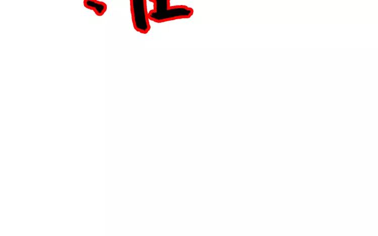 赤色四叶草韩漫全集-060 特雷斯小姐（2）无删减无遮挡章节图片 