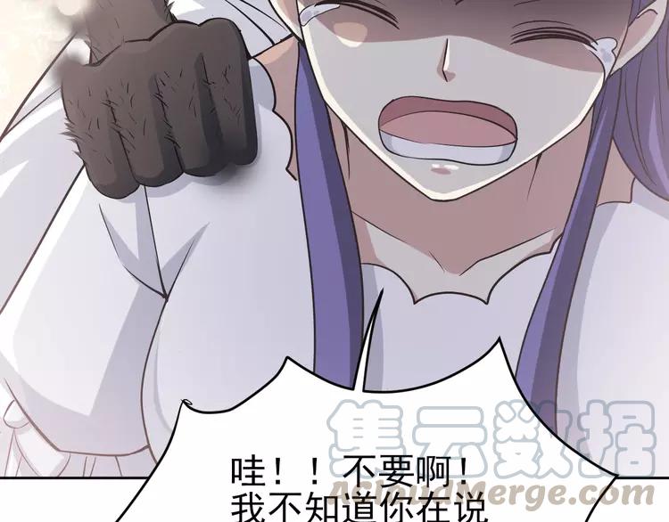 赤色四叶草韩漫全集-060 特雷斯小姐（2）无删减无遮挡章节图片 