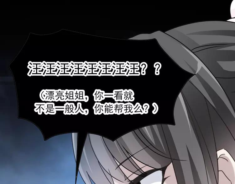 赤色四叶草韩漫全集-060 特雷斯小姐（2）无删减无遮挡章节图片 