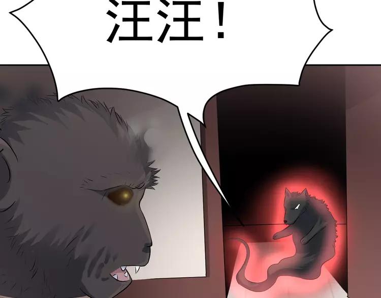 赤色四叶草韩漫全集-060 特雷斯小姐（2）无删减无遮挡章节图片 