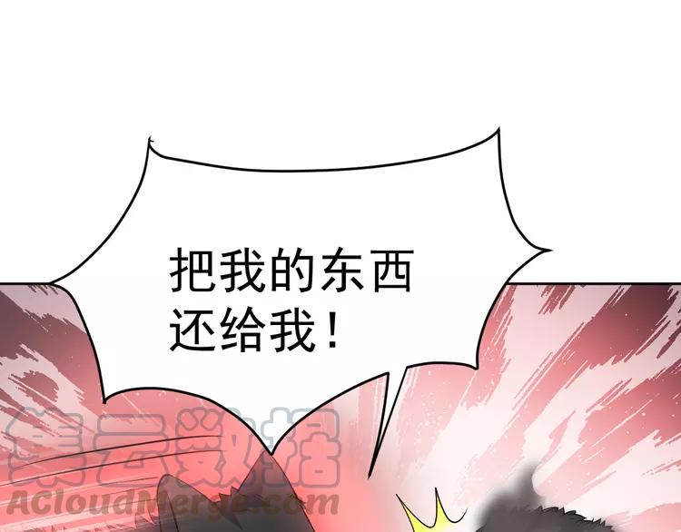 赤色四叶草韩漫全集-060 特雷斯小姐（2）无删减无遮挡章节图片 