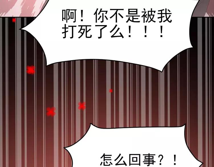 赤色四叶草韩漫全集-060 特雷斯小姐（2）无删减无遮挡章节图片 