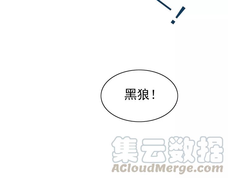 赤色四叶草韩漫全集-060 特雷斯小姐（2）无删减无遮挡章节图片 