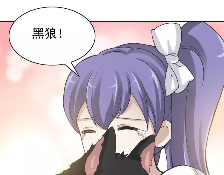 赤色四叶草韩漫全集-060 特雷斯小姐（2）无删减无遮挡章节图片 