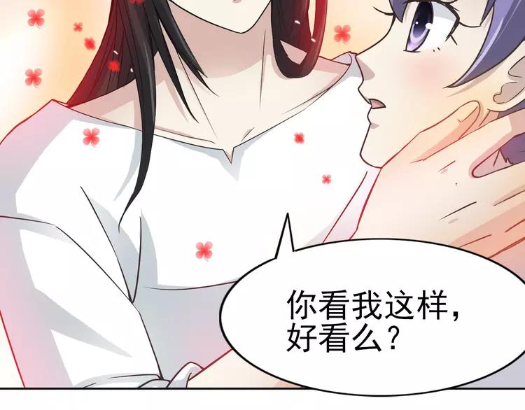 赤色四叶草韩漫全集-060 特雷斯小姐（2）无删减无遮挡章节图片 