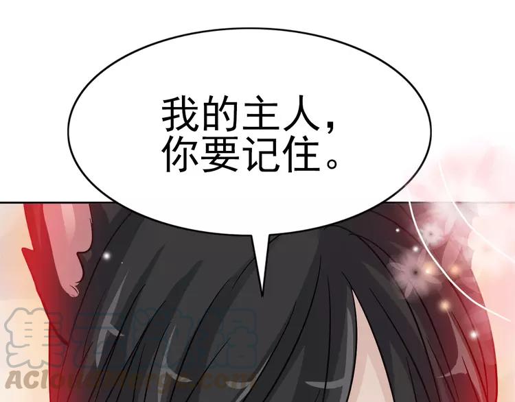 赤色四叶草韩漫全集-060 特雷斯小姐（2）无删减无遮挡章节图片 