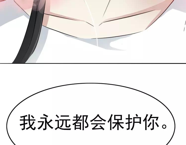 赤色四叶草韩漫全集-060 特雷斯小姐（2）无删减无遮挡章节图片 