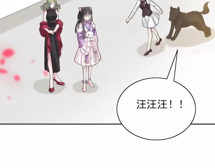 赤色四叶草韩漫全集-060 特雷斯小姐（2）无删减无遮挡章节图片 