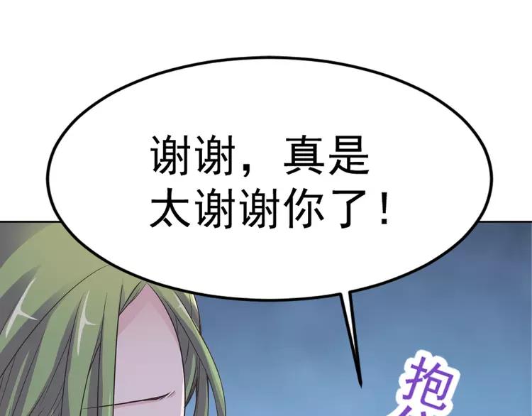 赤色四叶草韩漫全集-060 特雷斯小姐（2）无删减无遮挡章节图片 