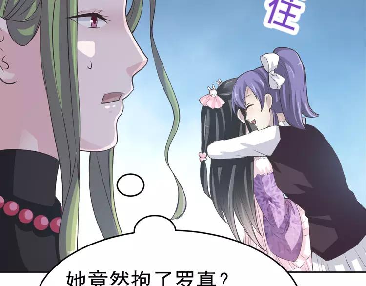 赤色四叶草韩漫全集-060 特雷斯小姐（2）无删减无遮挡章节图片 