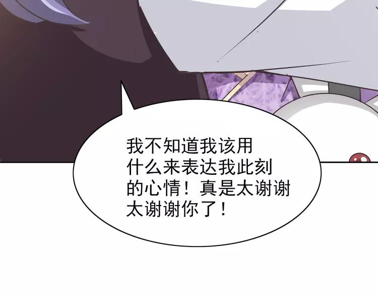 赤色四叶草韩漫全集-060 特雷斯小姐（2）无删减无遮挡章节图片 