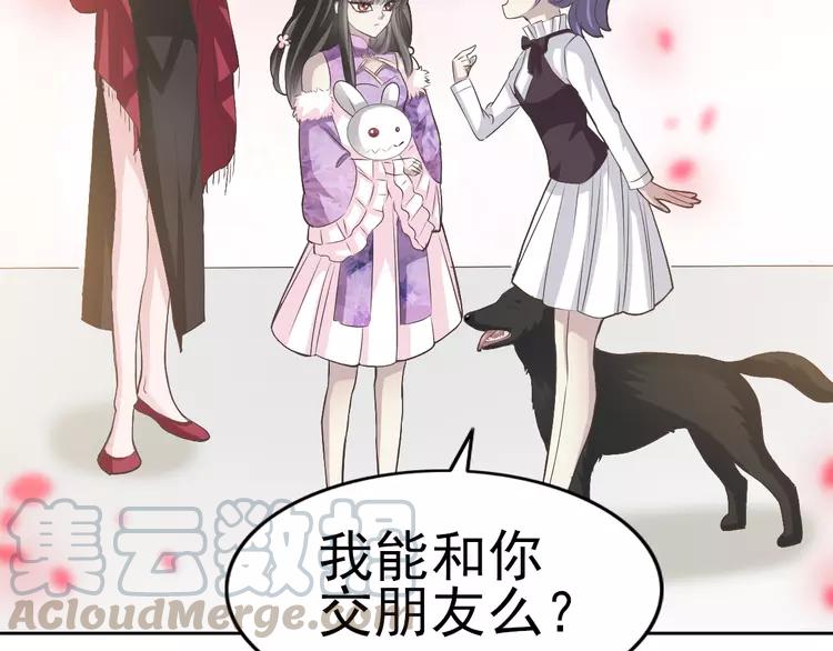 赤色四叶草韩漫全集-060 特雷斯小姐（2）无删减无遮挡章节图片 