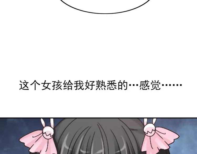 赤色四叶草韩漫全集-060 特雷斯小姐（2）无删减无遮挡章节图片 