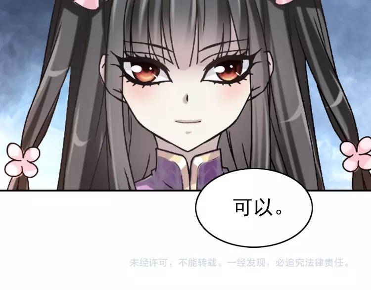 赤色四叶草韩漫全集-060 特雷斯小姐（2）无删减无遮挡章节图片 