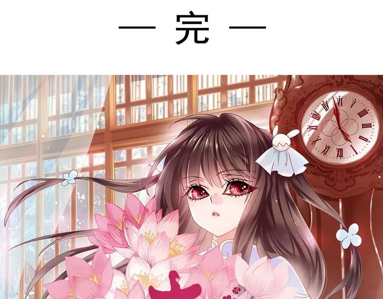 赤色四叶草韩漫全集-060 特雷斯小姐（2）无删减无遮挡章节图片 