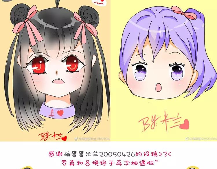 赤色四叶草韩漫全集-060 特雷斯小姐（2）无删减无遮挡章节图片 