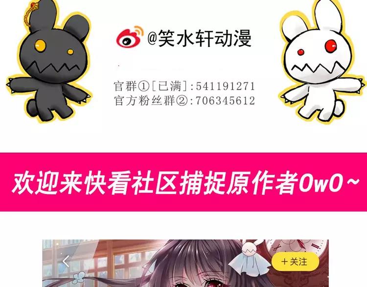 赤色四叶草韩漫全集-060 特雷斯小姐（2）无删减无遮挡章节图片 