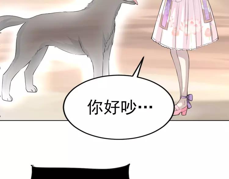 赤色四叶草韩漫全集-060 特雷斯小姐（2）无删减无遮挡章节图片 