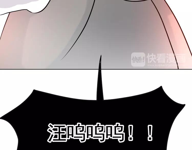 赤色四叶草韩漫全集-060 特雷斯小姐（2）无删减无遮挡章节图片 