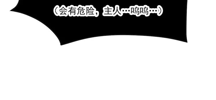赤色四叶草韩漫全集-060 特雷斯小姐（2）无删减无遮挡章节图片 