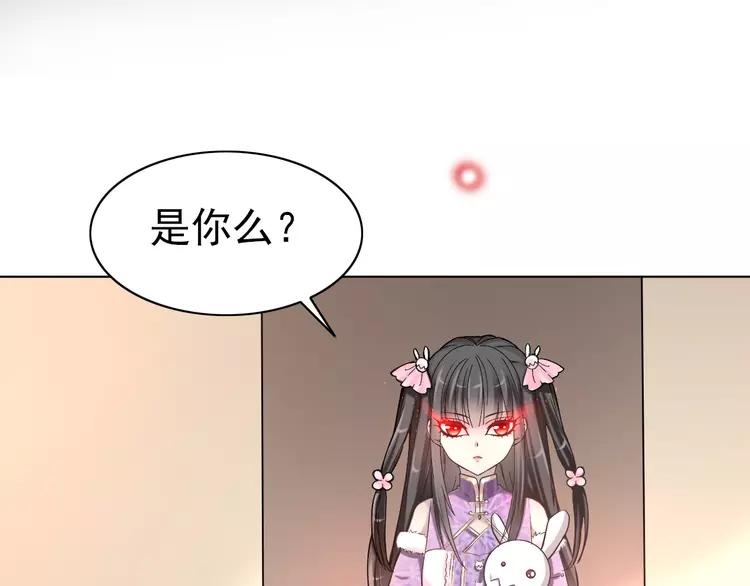 赤色四叶草韩漫全集-060 特雷斯小姐（2）无删减无遮挡章节图片 
