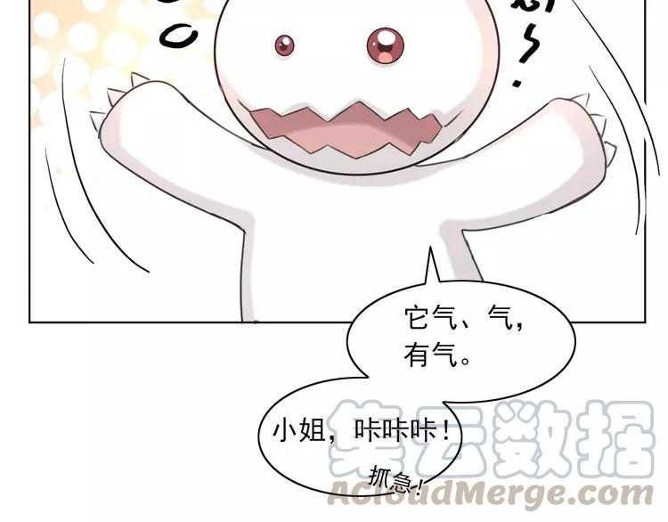 赤色四叶草韩漫全集-060 特雷斯小姐（2）无删减无遮挡章节图片 