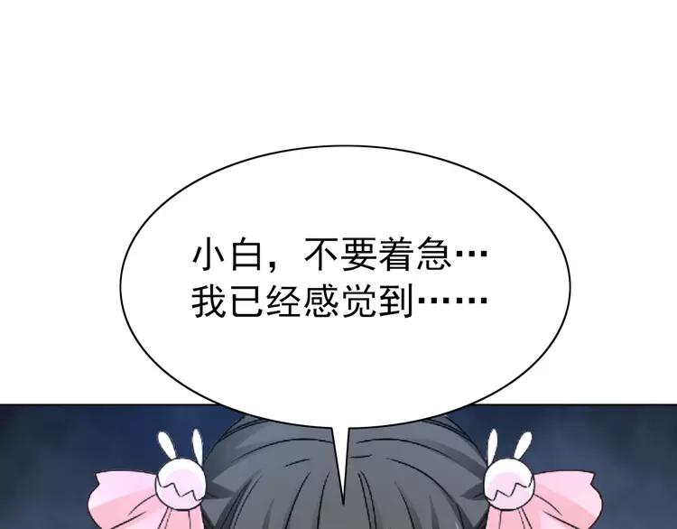 赤色四叶草韩漫全集-060 特雷斯小姐（2）无删减无遮挡章节图片 