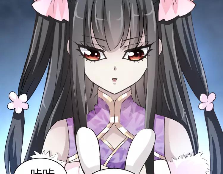 赤色四叶草韩漫全集-060 特雷斯小姐（2）无删减无遮挡章节图片 