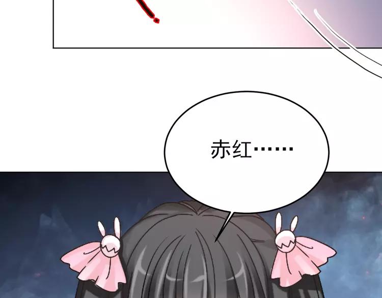 赤色四叶草韩漫全集-060 特雷斯小姐（2）无删减无遮挡章节图片 