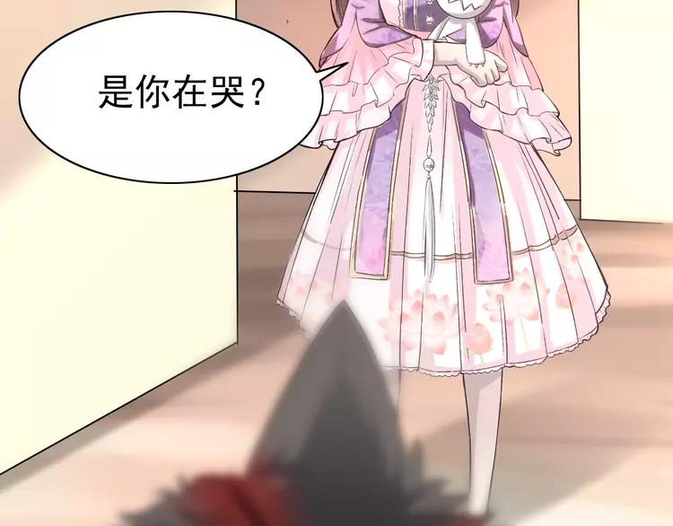 赤色四叶草韩漫全集-060 特雷斯小姐（2）无删减无遮挡章节图片 