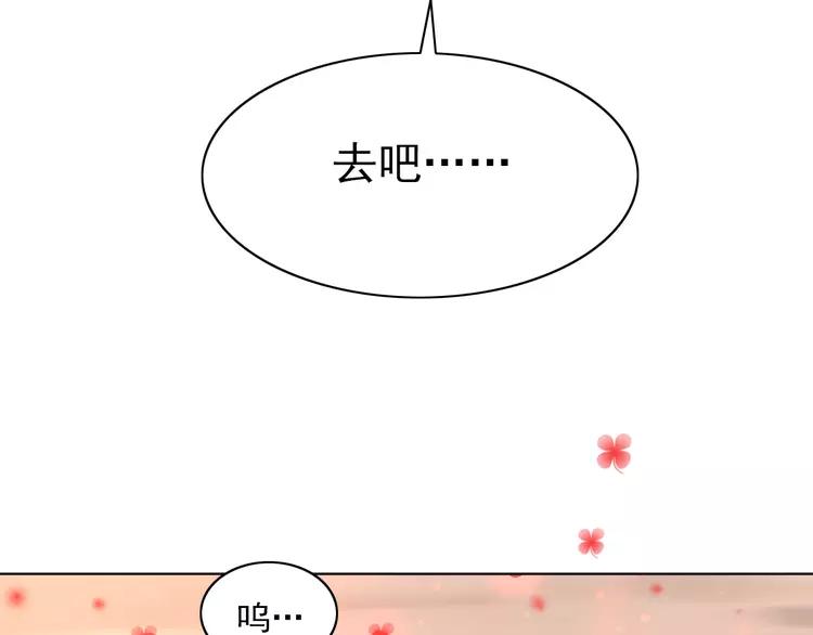 赤色四叶草韩漫全集-060 特雷斯小姐（2）无删减无遮挡章节图片 