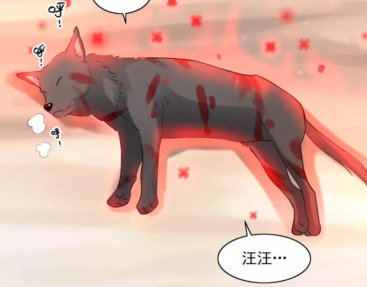 赤色四叶草韩漫全集-060 特雷斯小姐（2）无删减无遮挡章节图片 