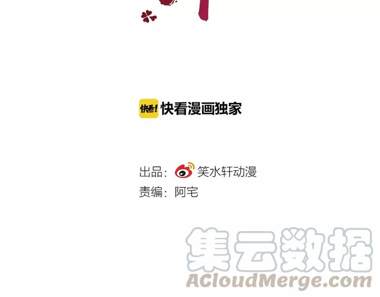 赤色四叶草韩漫全集-060 特雷斯小姐（2）无删减无遮挡章节图片 
